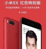 Xiaomi ships 10 million phones in October