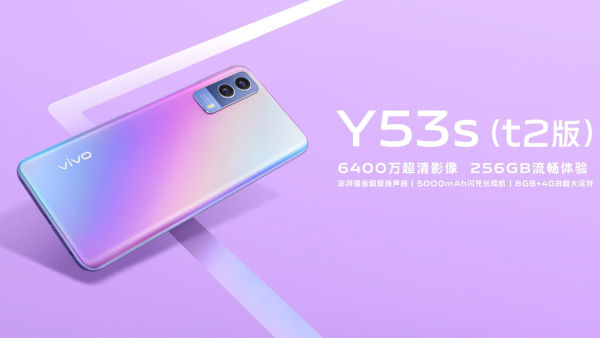 Vivo Y53s t2 version launched