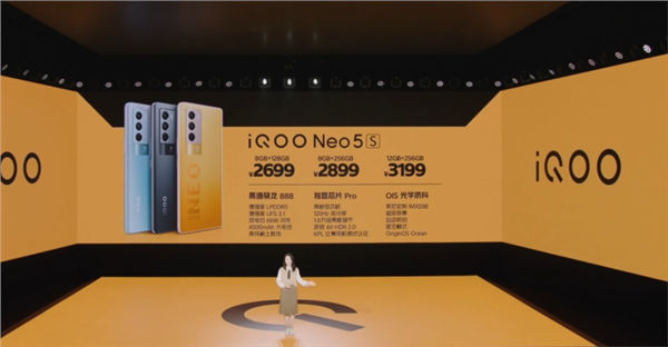 Vivo iQOO Neo5 S Price