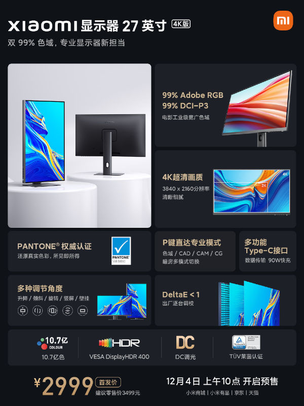 Xiaomi Monitor 27 inch 4K specs 1