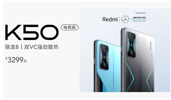 Xiaomi Redmi K50 Gaming launched