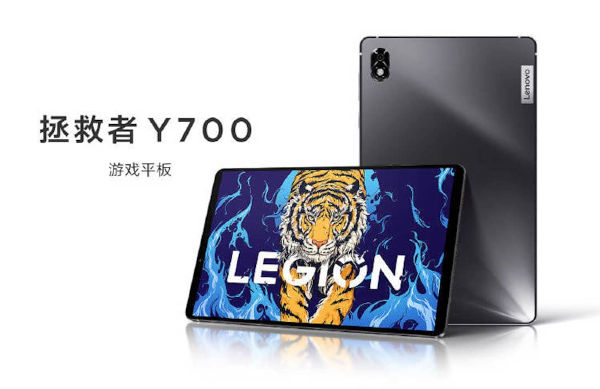 Lenovo Legion Y700 launched
