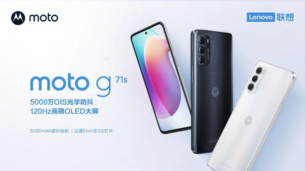 Motorola Moto G71s launched
