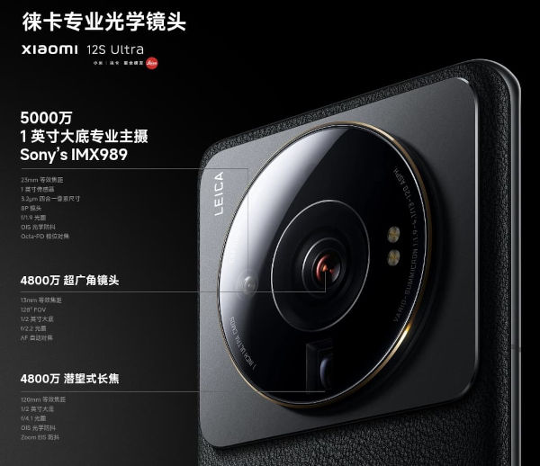 Xiaomi 12S ultra cameras