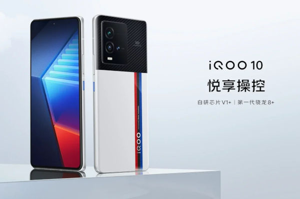 iQOO 10 launched