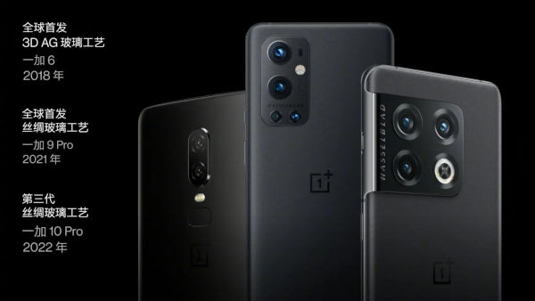 ONEPLUS ACE PRO unveiled
