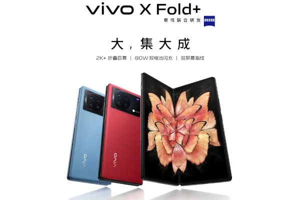 vivo X Fold plus launched