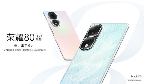 Honor 80 Pro launched