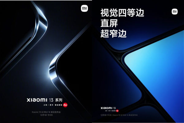 Xiaomi 13 series and MIUI 14 to be announced on December 2