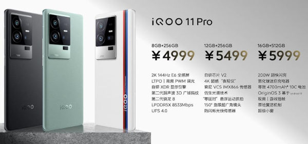 iQOO 11 Pro Price