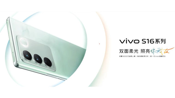 vivo S16 Pro launched