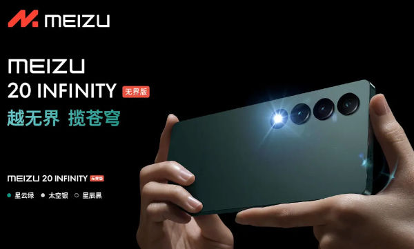 Meizu 20 Infinity launched