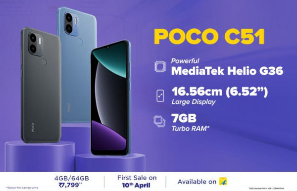 Poco C51 price