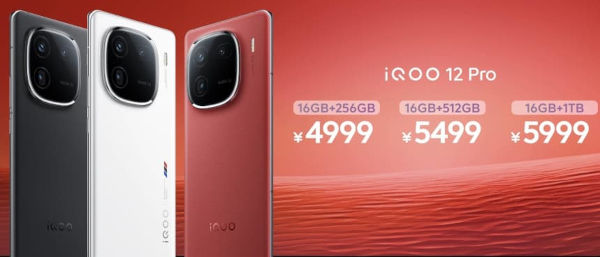 iQOO 12 Pro price